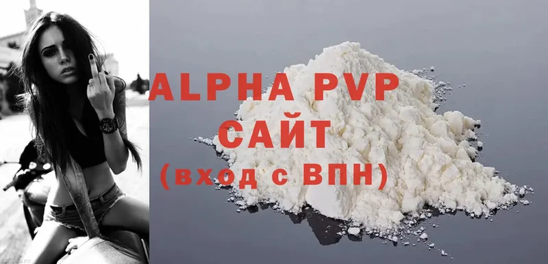 даркнет сайт  Кизилюрт  APVP крисы CK 