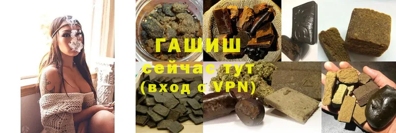 сколько стоит  Кизилюрт  Гашиш hashish 