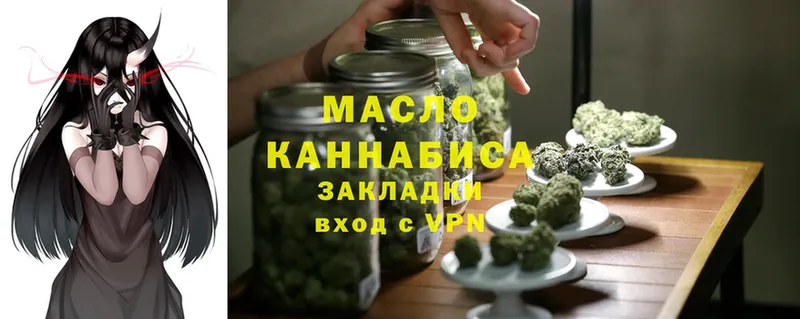 Дистиллят ТГК Wax  Кизилюрт 